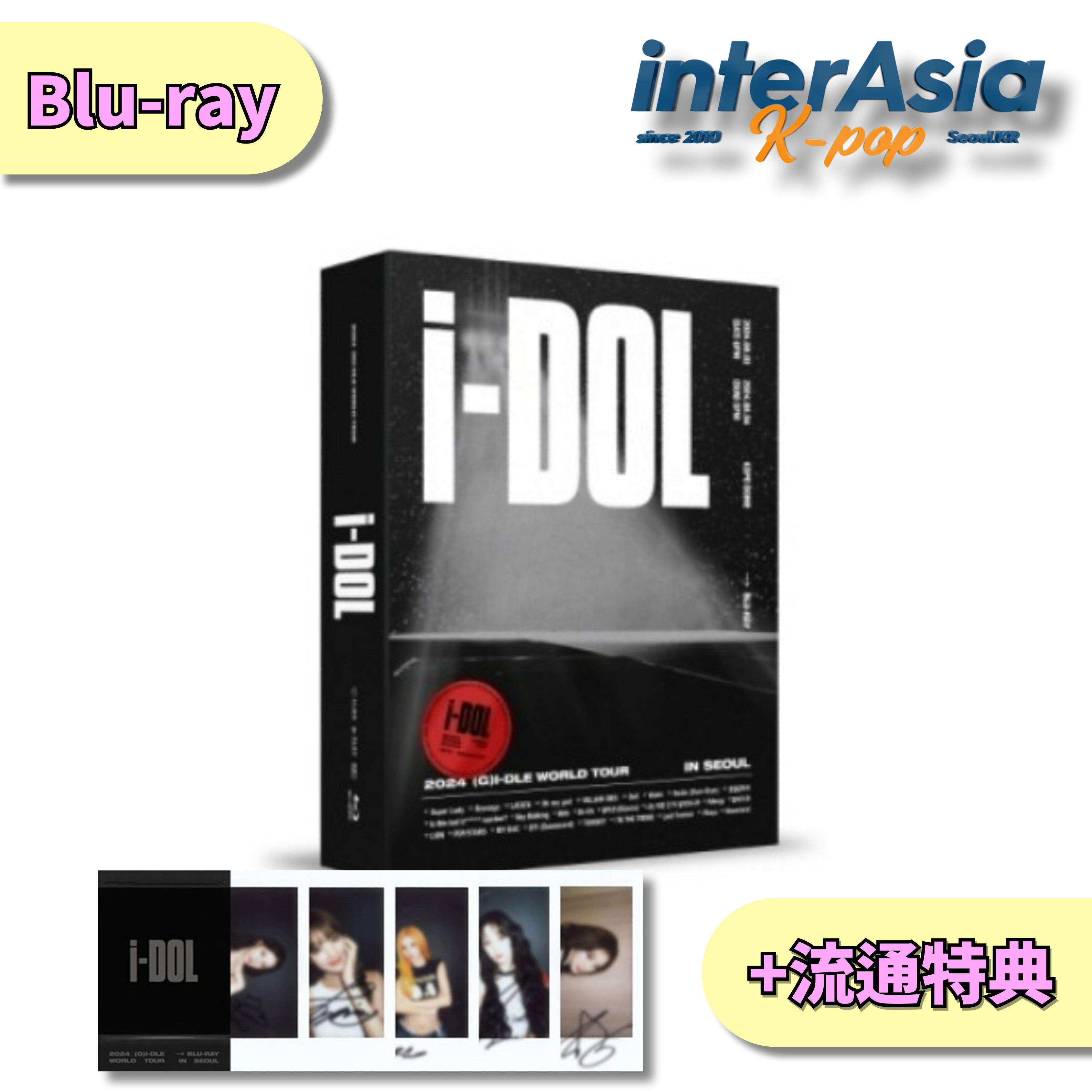 ★流通特典★ (G)I-DLE - 2024 WORLD TOUR [iDOL] IN SEOUL Blu-ray ジーアイドゥル ジーアイドル アイドゥル ヨジャ・アイドゥル ミヨン ミンニ ソヨン ウギ シュファ CUBEエンターテインメント kpop 送料無料
