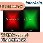 iKON(アイコン) - 「FLASHBACK」 (PHOTOBOOK ver.) ミニ4集 4TH MINI ALBUM YG kpop 韓国盤 送料無料