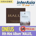 ONEUS - 8th Mini Album 「MALUS」 POCA ver. (Platform Album) ワナス ワンアス kpop 韓国盤 送料無料