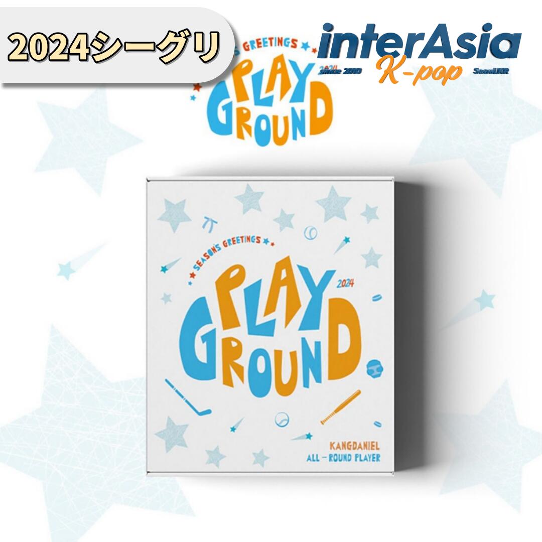 KANGDANIEL 2024 SEASON'S GREETINGS 「PLAYGROUND」 カン ...