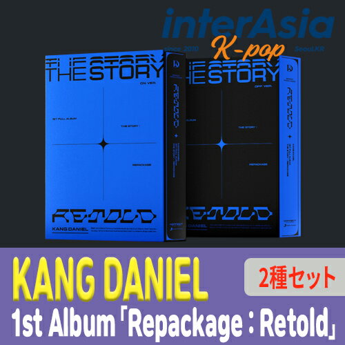 ★2種セット★ KANG DANIEL - 1st Full Album 「Repackage : Retold」 カンダニエル カンウィゴン プロデュース ワンオーワン ワナワン Wanna One kpop アルバム 韓国盤 韓国直送 送料無料