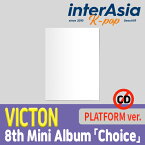 VICTON - 8th Mini Album 「Choice」 PLATFORM ver. ビクトン プラットフォーム ISTエンターテインメント kpop 韓国盤 韓国直送 送料無料