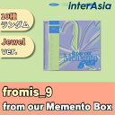 fromis_9 - 5th MINI ALBUM 「from our Memento Box」 (Jewel Ver.) プロミスナイン ミニ5集アルバム K-POP 韓国盤 送料無料