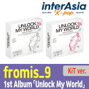 ★2種ランダム★ fromis_9 - 1st Album 「Unlock My World」 KiT ver. プロミスナイン PLEDISエンターテインメント kpop 韓国盤 韓国直送 送料無料