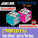 ★Weverse特典付き★ j-hope - Jack In The Box (Weverse Albums ver.) ジェイホープ チョン ホソク ホビ BTS 防弾少年団 ビーティーエス バンタン ばんたん kpop 韓国盤 韓国直送 送料無料