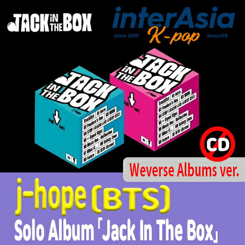 j-hope - Jack In The Box (Weverse Albums ver.) ジェイホープ チョン・ホソク ホビ BTS 防弾少年団 ビーティーエス バンタン ばんたん kpop 韓国盤 韓国直送 送料無料