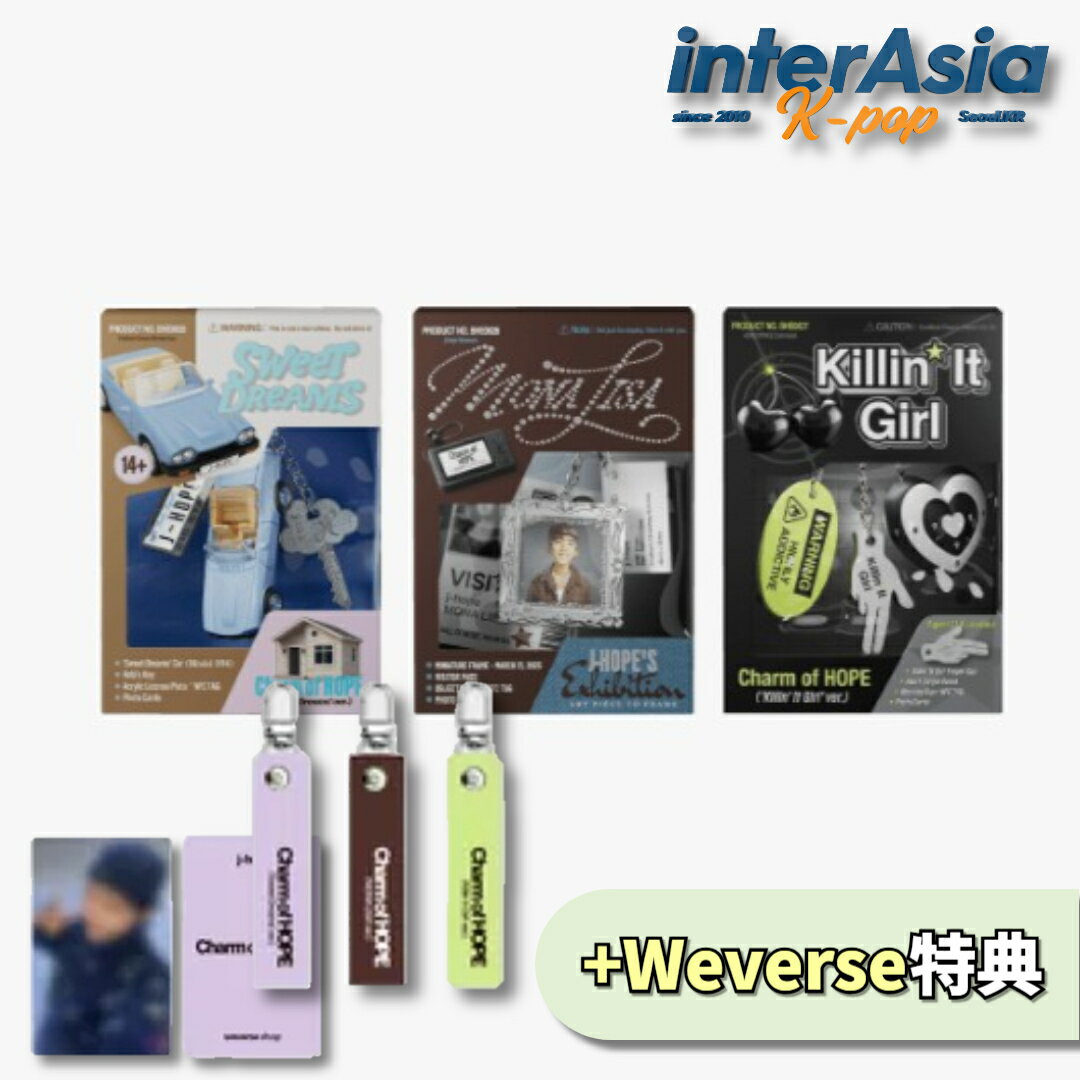 ★07月11日以後入荷★Weverse特典★3種セット★ J-HOPE - 「Charm of HOPE」 チョンホソク ジェイホープ 防弾少年団 バンタン ビーティーエス BTS kpop 韓国盤 送料無料