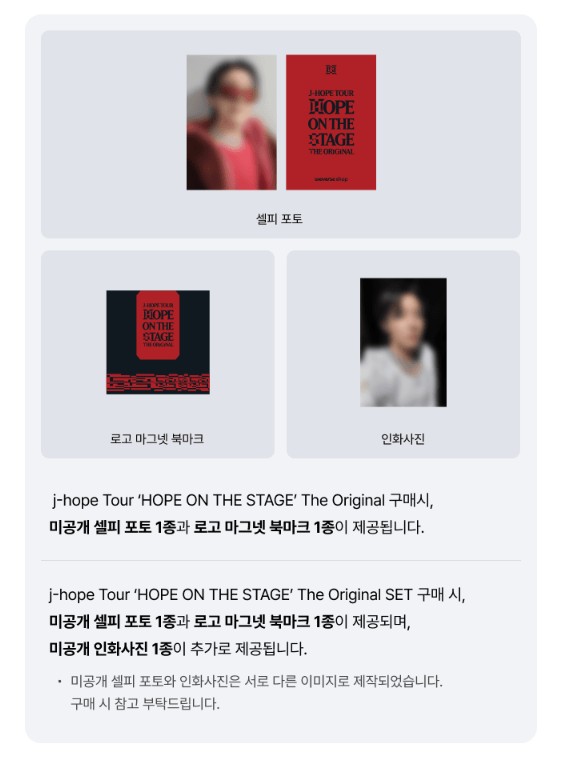 ★Weverse特典★ j-hope(BTS) - j-hope Tour [HOPE ON THE STAGE] The Original ジェイホープ 公式グッズ チョン・ホソク ホビ BTS 防弾少年団 ビーティーエス バンタン kpop 韓国盤 韓国直送 送料無料 2
