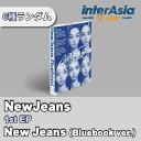 NewJeans - 1st EP 「New Jeans」 Bluebook ver. ニュージーンズ ADOR kpop 韓国盤 韓国直送 送料無料