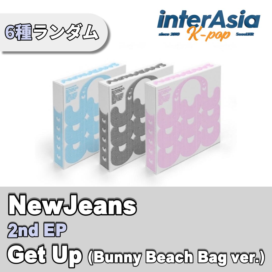 楽天InterAsiaNewJeans - 2nd EP 「Get Up」 Bunny Beach Bag ver. ニュージーンズ ミンジ ハニ ダニエル ヘリン ヘインADOR kpop 韓国盤 韓国直送 送料無料