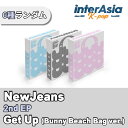 楽天InterAsiaNewJeans - 2nd EP 「Get Up」 Bunny Beach Bag ver. ニュージーンズ ミンジ ハニ ダニエル ヘリン ヘインADOR kpop 韓国盤 韓国直送 送料無料