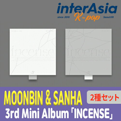 ★01月05日発売★2種セット★ MOONBIN & SANHA - 3rd Mini Album 「INCENSE」 ムンビン ユンサナ ASTRO アストロ fantagio music kpop 韓国版 韓国直送 送料無料のサムネイル