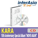 KARA - 15th Anniversary Special Album MOVE AGAIN カラ ギュリ スンヨン ニコル ジヨン ヨンジ kpop 韓国盤 韓国直送 送料無料