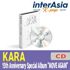KARA - 15th Anniversary Special Album "MOVE AGAIN" カラ ギュリ スンヨン ニコル ジヨン ヨンジ kpop 韓国盤 韓国直送 送料無料