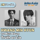 HWANG MIN HYUN - 1st Mini Album 「Truth or Lie」 ファン・ミニョン NU'EST Wanna One kpop 韓国盤 送料無料