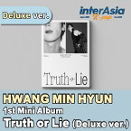 ★限定盤★ HWANG MIN HYUN - 1st Mini Album 「Truth or Lie」 (Deluxe ver.) ファン・ミニョン NU'EST Wanna One kpop 韓国盤 送料無料