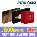 ★3種セット★ JISOO - FIRST SINGLE ALBUM [ME] 一…