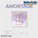 ★06月02日発売★ JISOO - Mini Album 「AMORTAGE」 Vinyl (LP ver.) Heart ver. ジス キム・ジス Kim...