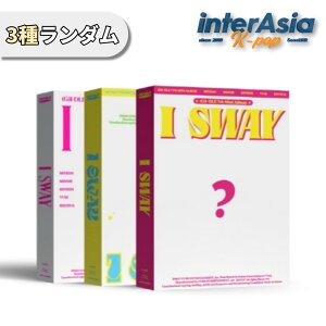 (G)I-DLE - 7th Mini Album 「I SWAY」 ジーアイドゥル ジーアイドル アイドゥル ヨジャ・アイドゥル CUBEエンターテインメント kpop 韓国版 韓国直送 送料無料