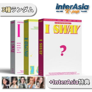 ★InterAsia特典★ (G)I-DLE - 7th Mini Album 「I SWAY」 ジーアイドゥル ジーアイドル アイドゥル ヨジャ・アイドゥル CUBEエンターテインメント kpop 韓国版 韓国直送 送料無料
