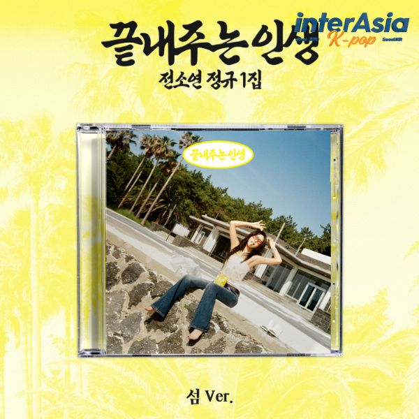 楽天市場】i－dle（CD・DVD）の通販