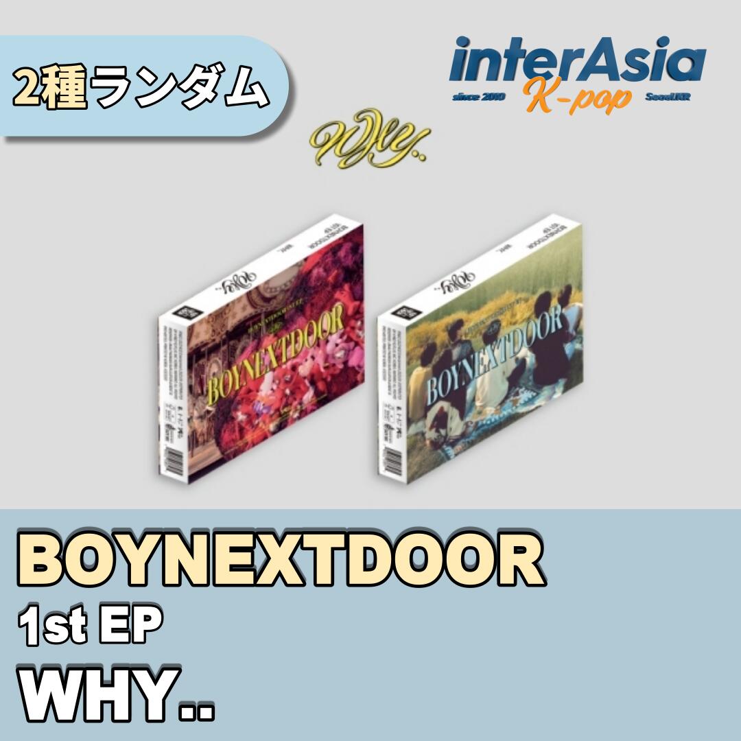 boynextdoor who テサン ラキドロ 1次 2次 3店舗コンプリート boynextdoor who テサン ラキドロ 1次 2次 3店舗コンプリート