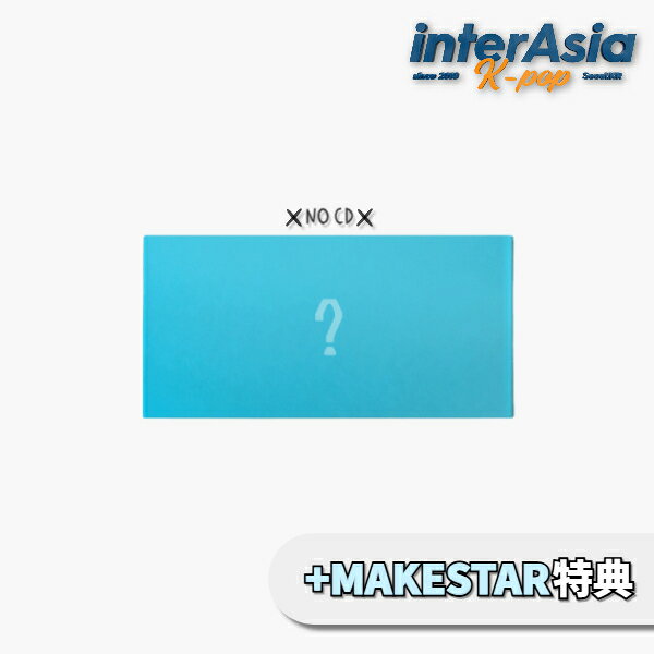 ★09月28日以降入荷★MAKESTAR特典★ BOYNEXTDOOR - 1st Studio Album Repackage [HOME: DELUXE] (Weverse Albums ver.) ボーイネクストドア ボイネク ボネクド ソンホ リウ ジェヒョン テサン イハン ウンハク KOZエンターテイメント HYBE kpop 韓国盤 送料無料
