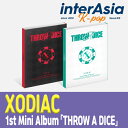 ★2種セット★ XODIAC - 1st Mini Album 「THROW A DICE」 ソディエック kpop 韓国盤 韓国直送 送料無料