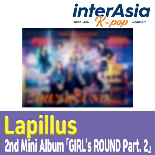 楽天InterAsiaLapillus - 2nd Mini Album 「GIRL's ROUND Part. 2」 ラピルス 野仲紗奈 シャナ kpop 韓国盤 韓国直送 送料無料
