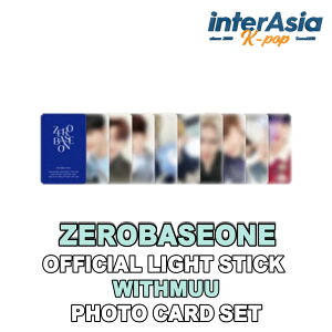 ZEROBASEONE - OFFICIAL LIGHT STICK PHOTOCARD SET (WITHMUUŵ) ١ 饤ȥƥå WITHMUU եȥ å ZB1 ٥ MD å