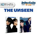 SHOWNU X HYUNGWON - 1st Mini Album 「THE UNSEEN」 ショヌ ヒョンウォン MONSTA X モンスタエックス モネク STARSHIPエンターテインメント kpop 韓国盤 送料無料