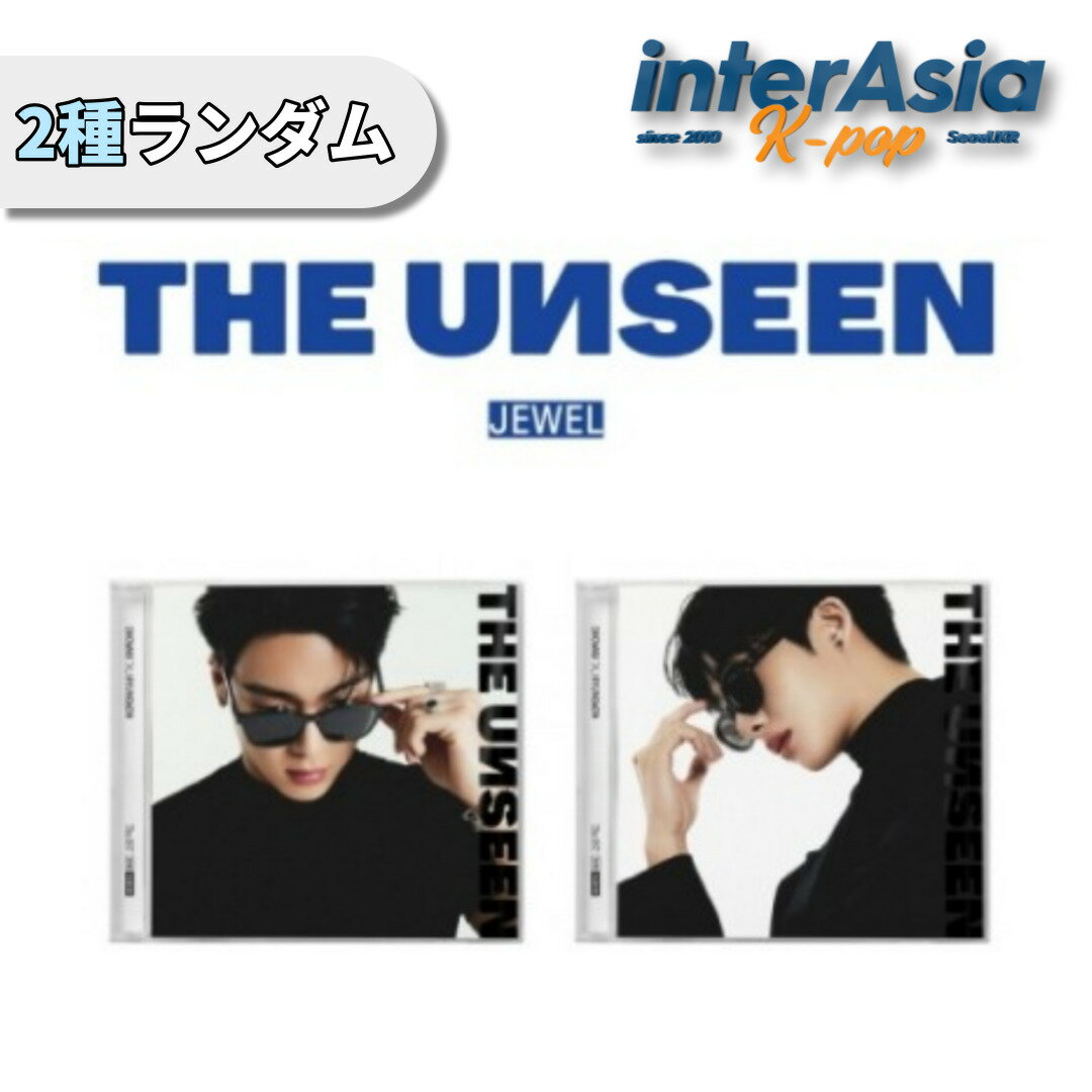 SHOWNU X HYUNGWON - 1st Mini Album 「THE UNSEEN」 JEWEL LIMITED VER. ショヌ ヒョンウォン MONSTA X モンスタエックス モネク STARSHIPエンターテインメント kpop 韓国盤 送料無料