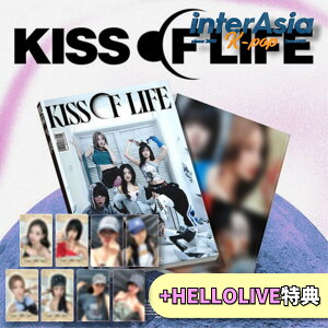 ★HELLOLIVE特典★ KISS OF LIFE - 3rd Mini Album 「Lose Yourself」キスオブライフ KIOF ジュリー ナッティ ベル ハヌル S2エンターテインメント kpop 韓国盤 韓国直送 送料無料