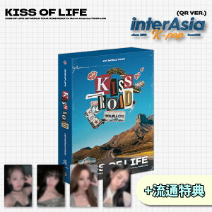 ★流通特典★ KISS OF LIFE - 1ST WORLD TOUR KISS ROAD In North America TOUR-LOG キスオブライフ KIOF ジュリー ナッティ ベル ハヌル コンサート 公式グッズ S2エンターテインメント kpop 韓国盤 韓国直送 送料無料