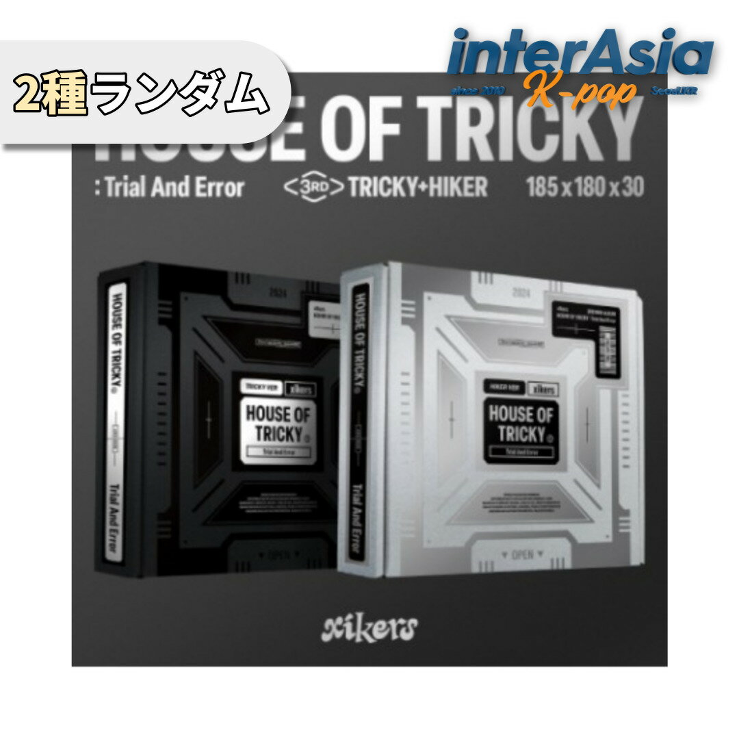 ★2種ランダム★ xikers - 3rd Mini Album [HOUSE OF TRICKY : Trial And Error] サイカース KQエンターテインメント kpop 韓国盤 送料無料