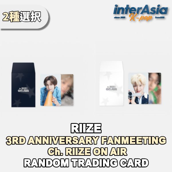 楽天市場】RIIZE VALENTINES DAYZEの通販