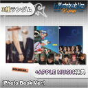 ★AppleMusic特典★ RIIZE - The 1st Mini Album 「RIIZING」 (Photo Book Ver.) ライズ SMエンター...