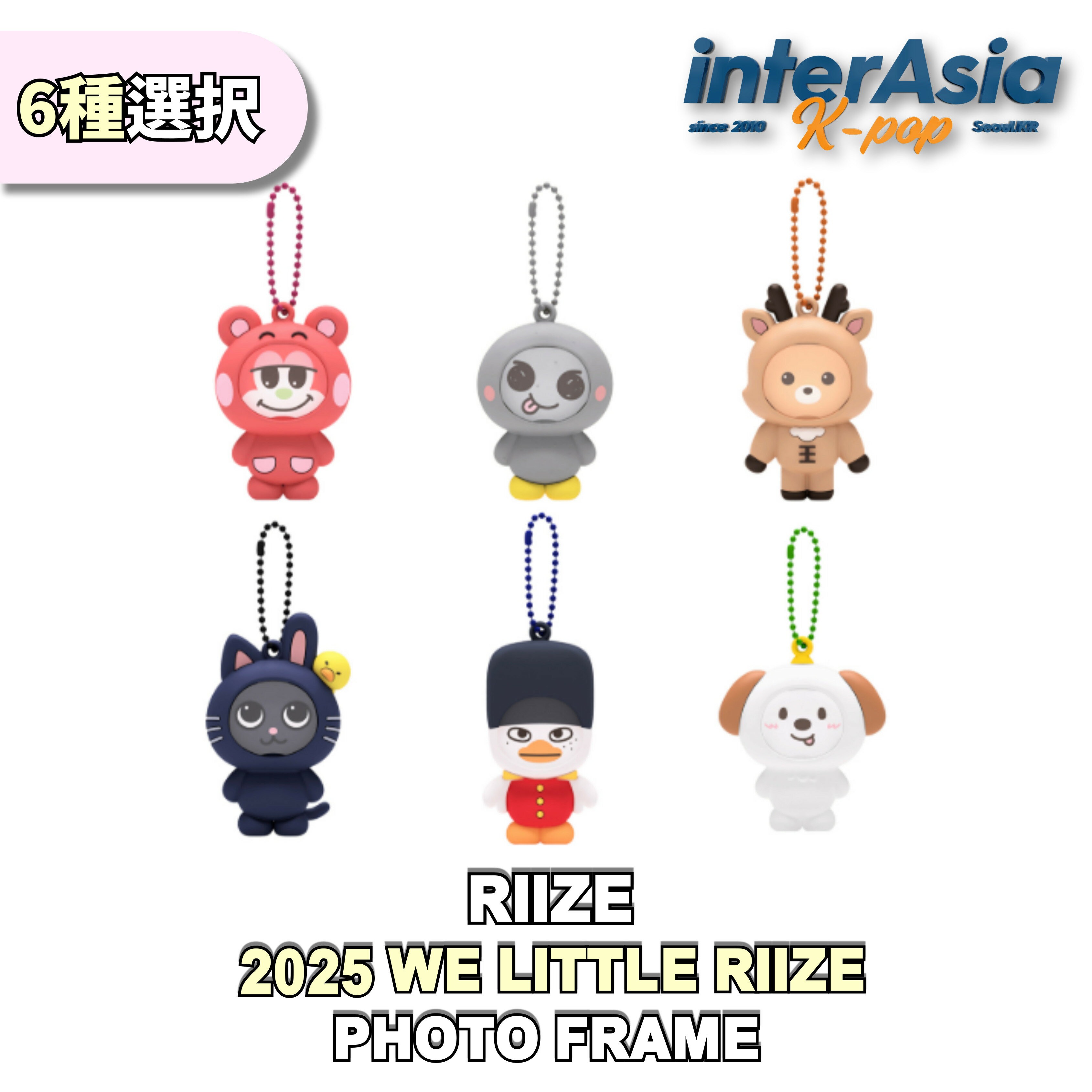 楽天市場】riizeグッズの通販