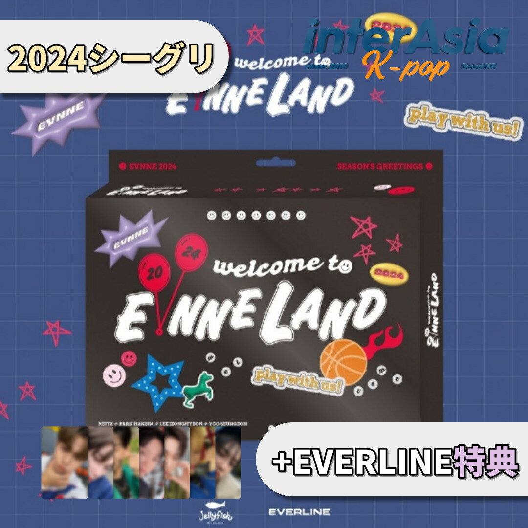 ★12月29日発売★EVERLINE特典★ EVNNE 2024 SEASON'S GREETINGS [WELCOME TO EVNNE LAND] イブン BOYS PLANET ボイプラ JELLYFISHエンターテインメント シーグリ シーズングリーティング カレンダー 公式グッズ kpop 韓国盤 送料無料のサムネイル