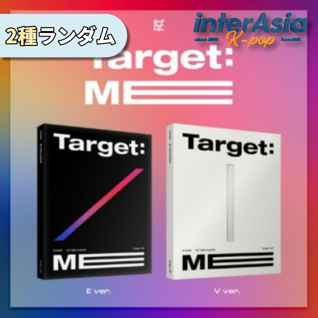 EVNNE - 1st mini album 「Target: ME」 イブン BOYS PLANET ボイプラ オーディション JELLYFISHエンターテインメント kpop 韓国盤 送料無料