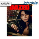 JUNG KOOK - 2023年9月号(秋号) FALL 2023 DAZED AND CONFUSED ジョングク グク バンタン ばんたん BTS 防弾少年団 MAGAZINE 雑誌 マガジン フォトブック