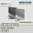 ★Weverse特典★2種セット★ Jimin (BTS) - Solo Album 「FACE」 ジミン バンタン ばんたん BTS 防弾少年団 アルバム BIGHIT MUSIC HYBE kpop 韓国版 韓国直送