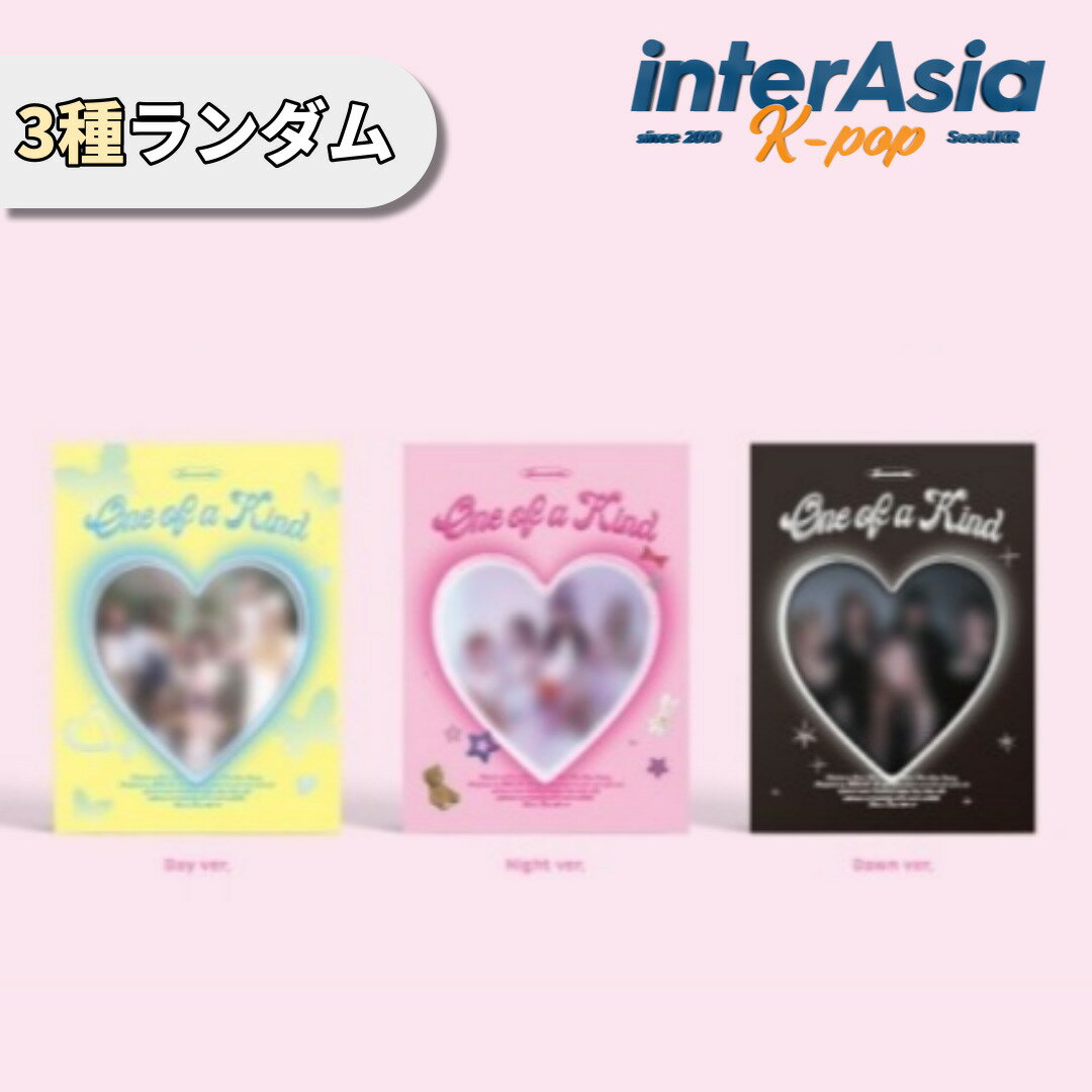 ★3種ランダム★ Loossemble - 2nd Mini Album [One of a Kind] ルッセンブル 元今月の少女 LOONA CTD ENM kpop 韓国盤 送料無料