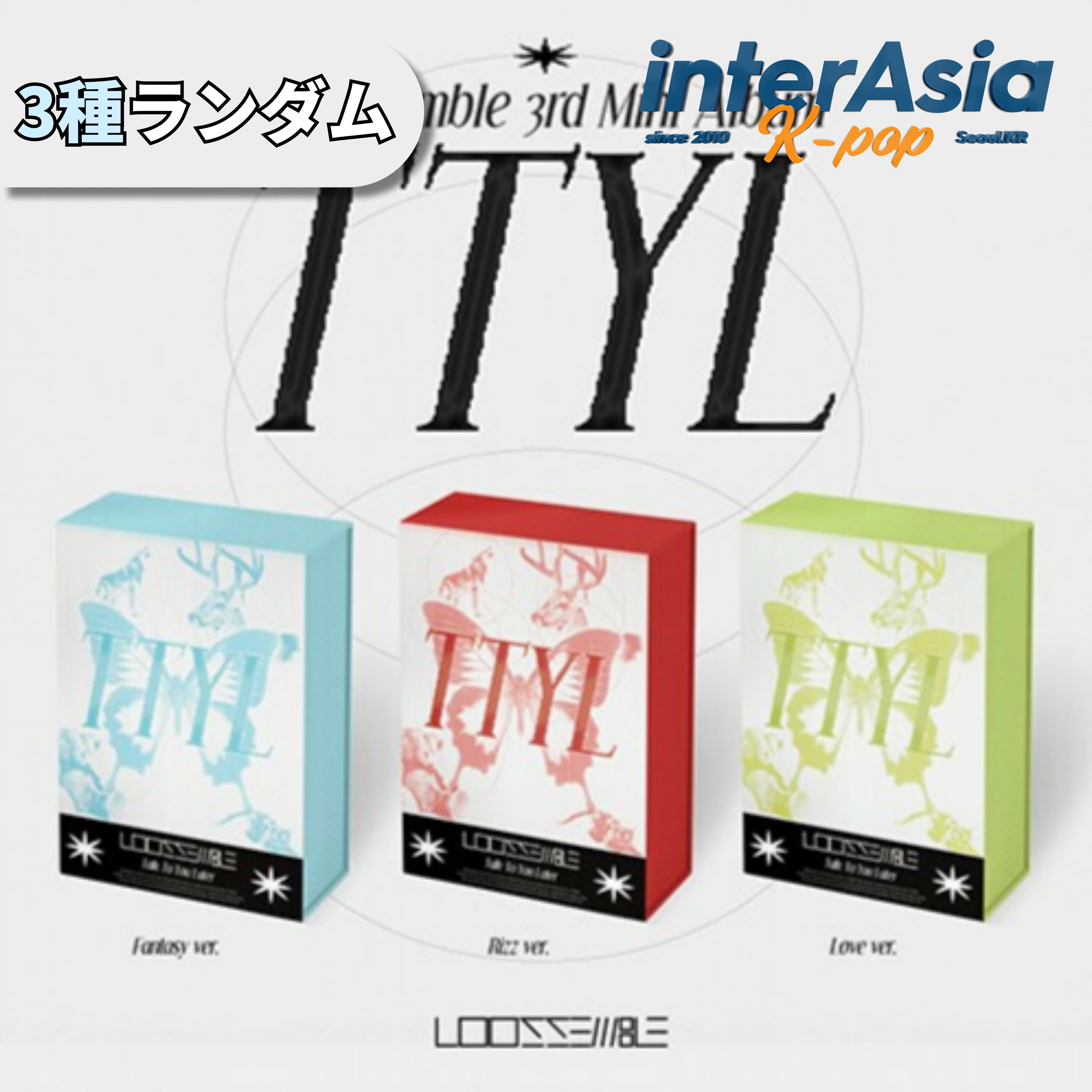 楽天市場】今月の少女(韓国(K-POP)・アジア|CD):CD・DVDの通販 楽天市場】今月の少女(韓国(K-POP)・アジア|CD):CD・DVDの通販
