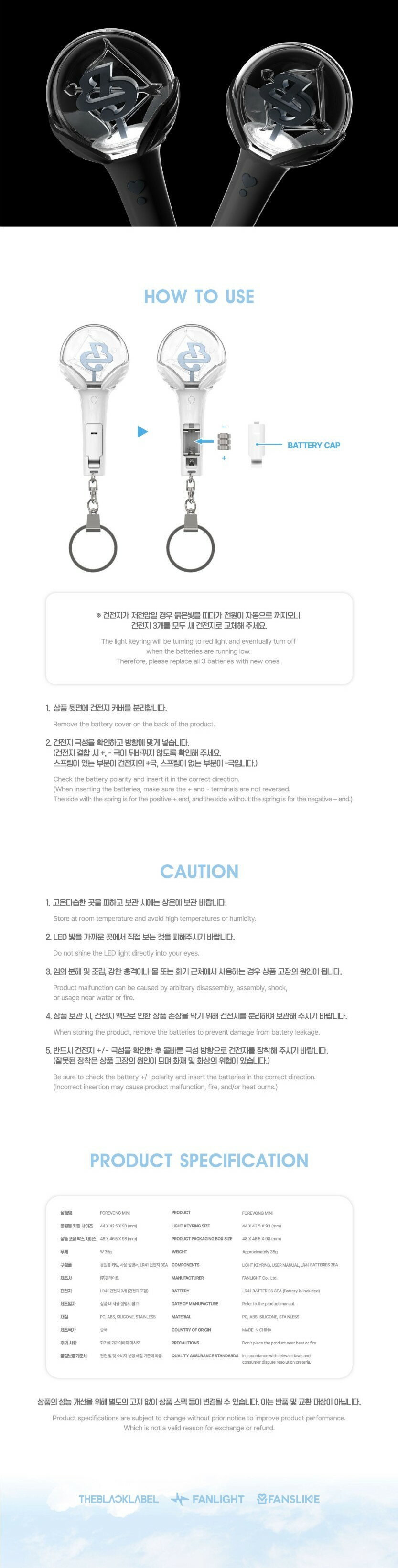 PARK BO GUM - FOREVONG MINI KEYRING �ѥ��ܥ��� �������å� FANLIGHT �ߥ˥����ۥ���� �ڥ�饤�� ������ �饤�ȥ��ƥ��å� KPOP �ڹ��� ̵������