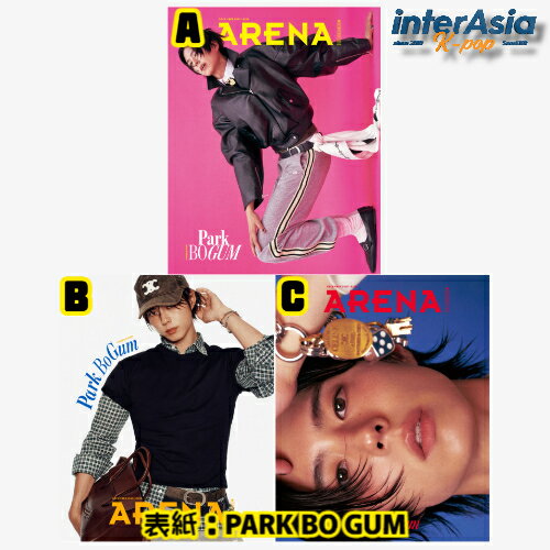 PARK BO GUM - ARENA HOMME+ 2025年 12月号 DECEMBER 2025 パクボゴム 韓国雑誌 マガジン KPOP 韓国盤 ..