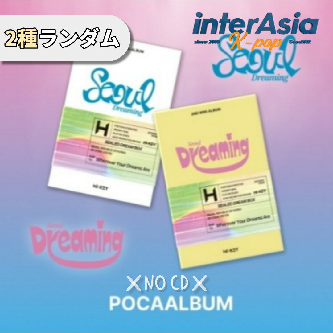 H1-KEY - 2nd Mini Album 「Seoul Dreaming」 POCAALBUM ハイキー ソイ リイナ イェル フィソ GLG kpop 韓国盤 送料無料 H1-KEY - 2nd Mini Album 「Seoul Dreaming」 POCAALBUM ランダム 5