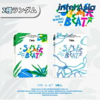TWS - 2nd Mini Album 「SUMMER BEAT!」 トゥアス シンユ ドフン ヨンジェ ハンジン ジフン ギョンミン Pledis Entertainment kpop 韓国盤 送料無料
