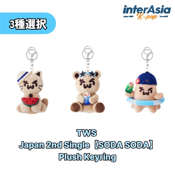 TWS キーリング　公式　セット 楽天市場】twsキーホルダーの通販