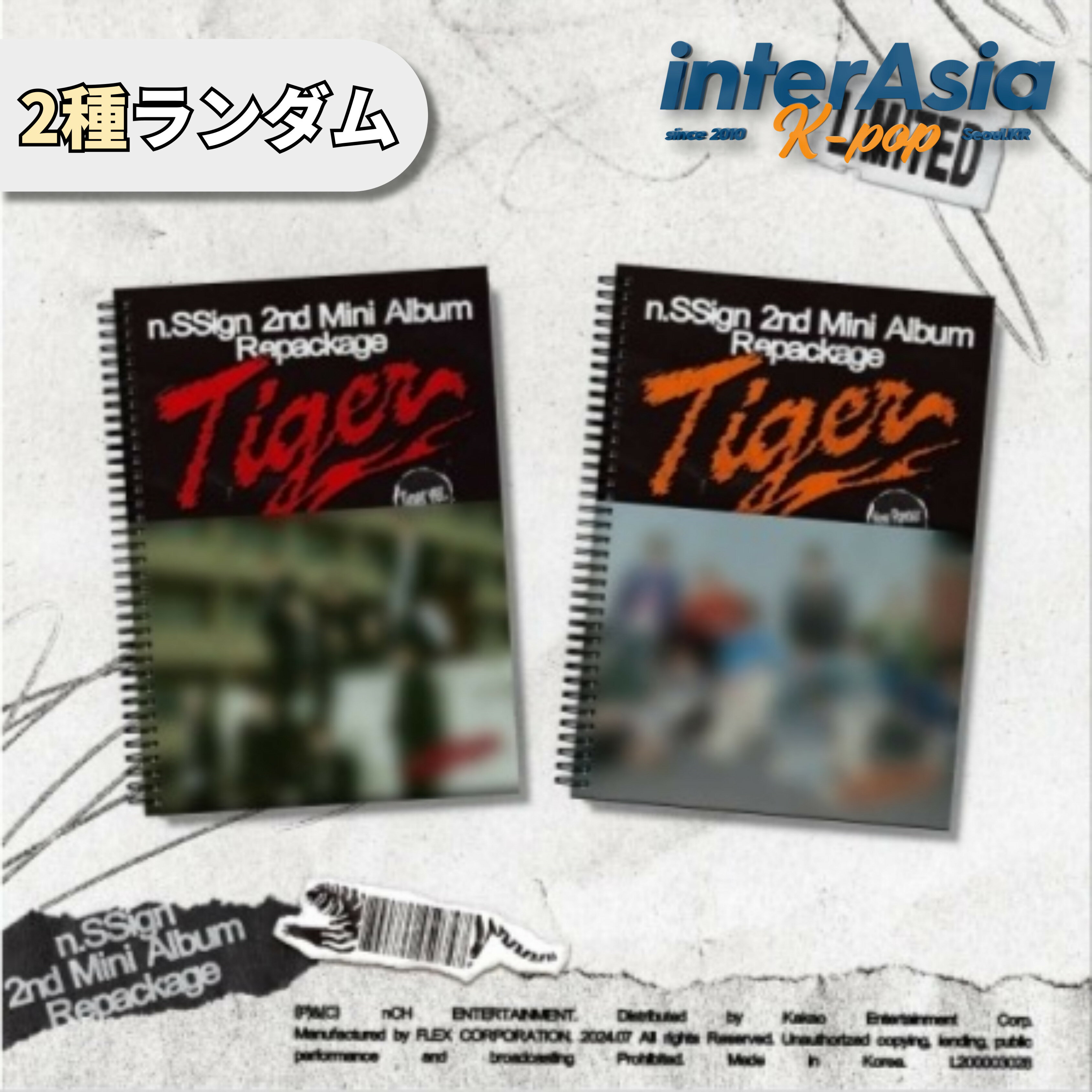 n.SSign エンサイン サイン入り CD サイン入り ポスター